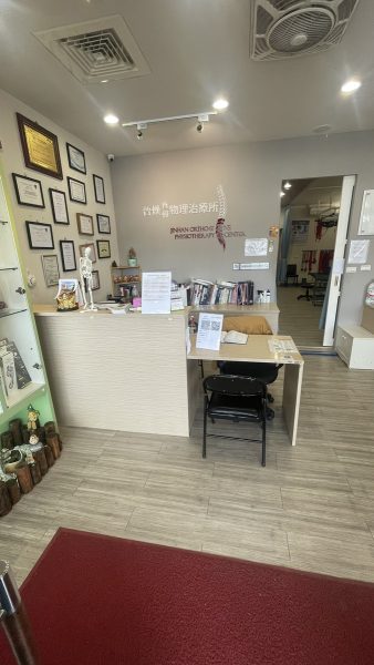 北投物理治療所,復健科診所,復健科推薦,骨科復健,台北物理治療推薦,台北物理治療師介紹